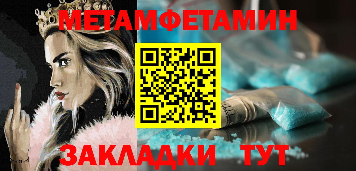 Amphetamine VHQ Энгельс