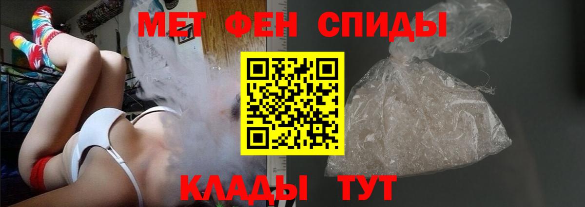Энгельс  маркетплейс состав  Вход с VPN  Амфетамин 98%  АМФ 