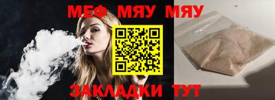 молекула духа Бугуруслан