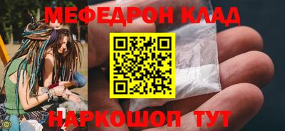 таблы Будённовск