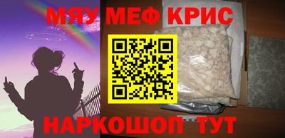таблы Будённовск