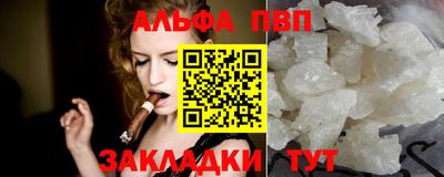 таблы Будённовск