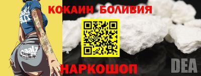 молекула духа Бугуруслан