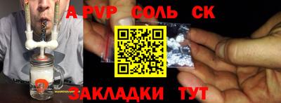 гашишное масло Бузулук
