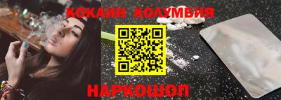 молекула духа Бугуруслан