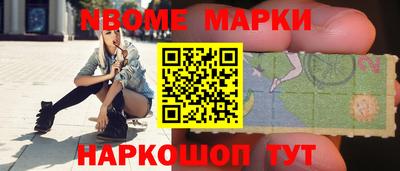 молекула духа Бугуруслан