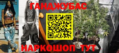 таблы Будённовск