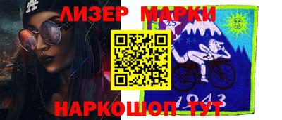 молекула духа Бугуруслан