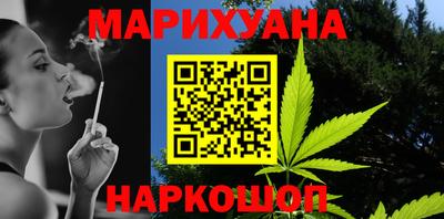 гашишное масло Бузулук