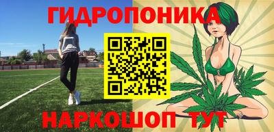 молекула духа Бугуруслан