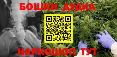 таблы Будённовск