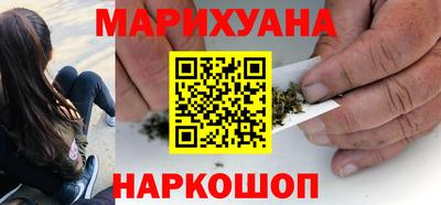 гашишное масло Бузулук