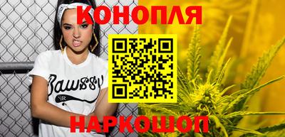 гашишное масло Бузулук