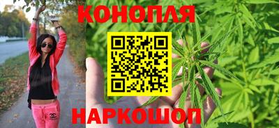 молекула духа Бугуруслан