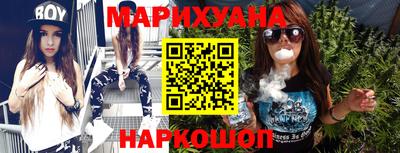 таблы Будённовск