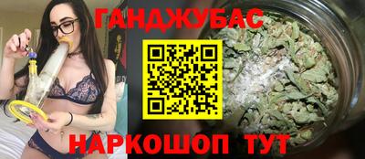 таблы Будённовск