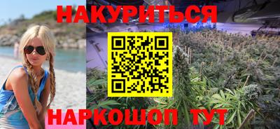 таблы Будённовск