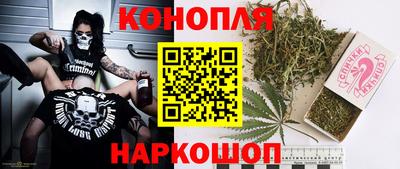 молекула духа Бугуруслан