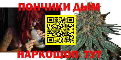 таблы Будённовск