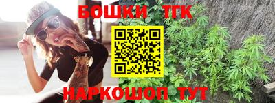 гашишное масло Бузулук