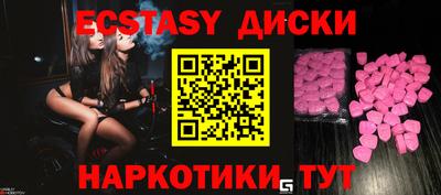 молекула духа Бугуруслан