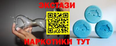 гашишное масло Бузулук