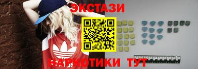 молекула духа Бугуруслан