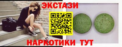 гашишное масло Бузулук
