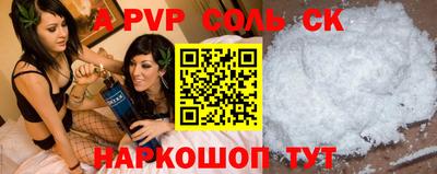 молекула духа Бугуруслан