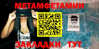 молекула духа Бугуруслан