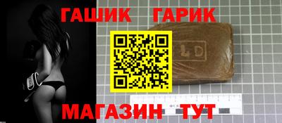 таблы Будённовск