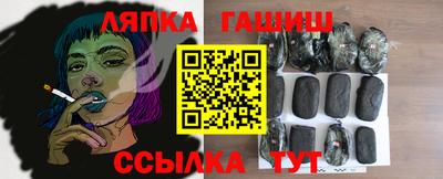 молекула духа Бугуруслан