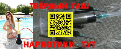 таблы Будённовск