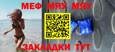 таблы Будённовск