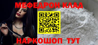 таблы Будённовск