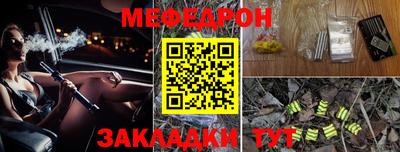 молекула духа Бугуруслан