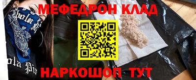 молекула духа Бугуруслан
