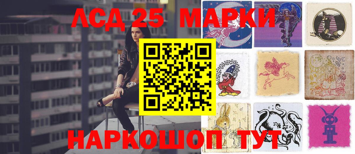 ЛСД экстази ecstasy  LSD-25 экстази  Вход с VPN  omg tor  LSD-25 экстази ecstasy  Энгельс 