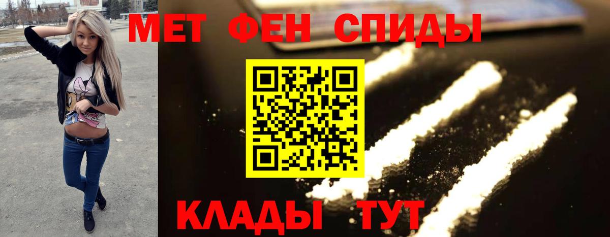 Метамфетамин винт  Метамфетамин винт  Вход с VPN  Энгельс 