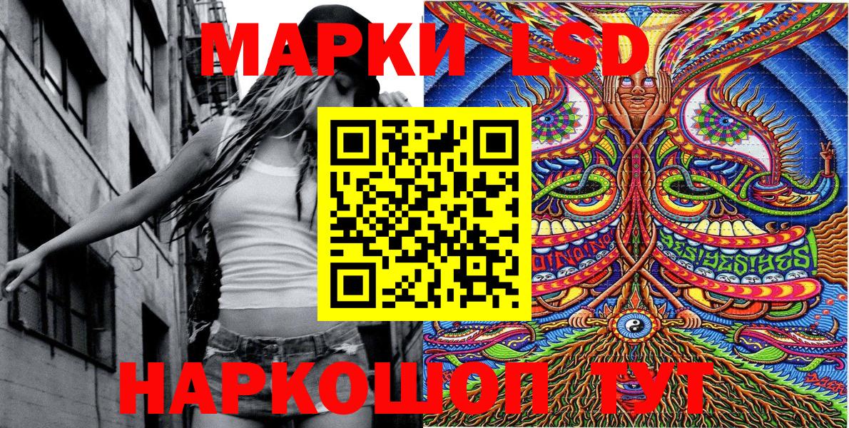 Энгельс  Марки NBOMe 1500мкг  Марки NBOMe 1500мкг  Вход с VPN 
