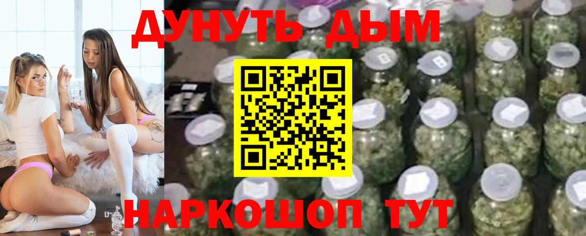 Энгельс  Шишки марихуана Amnesia  Вход с VPN  Конопля MAZAR 